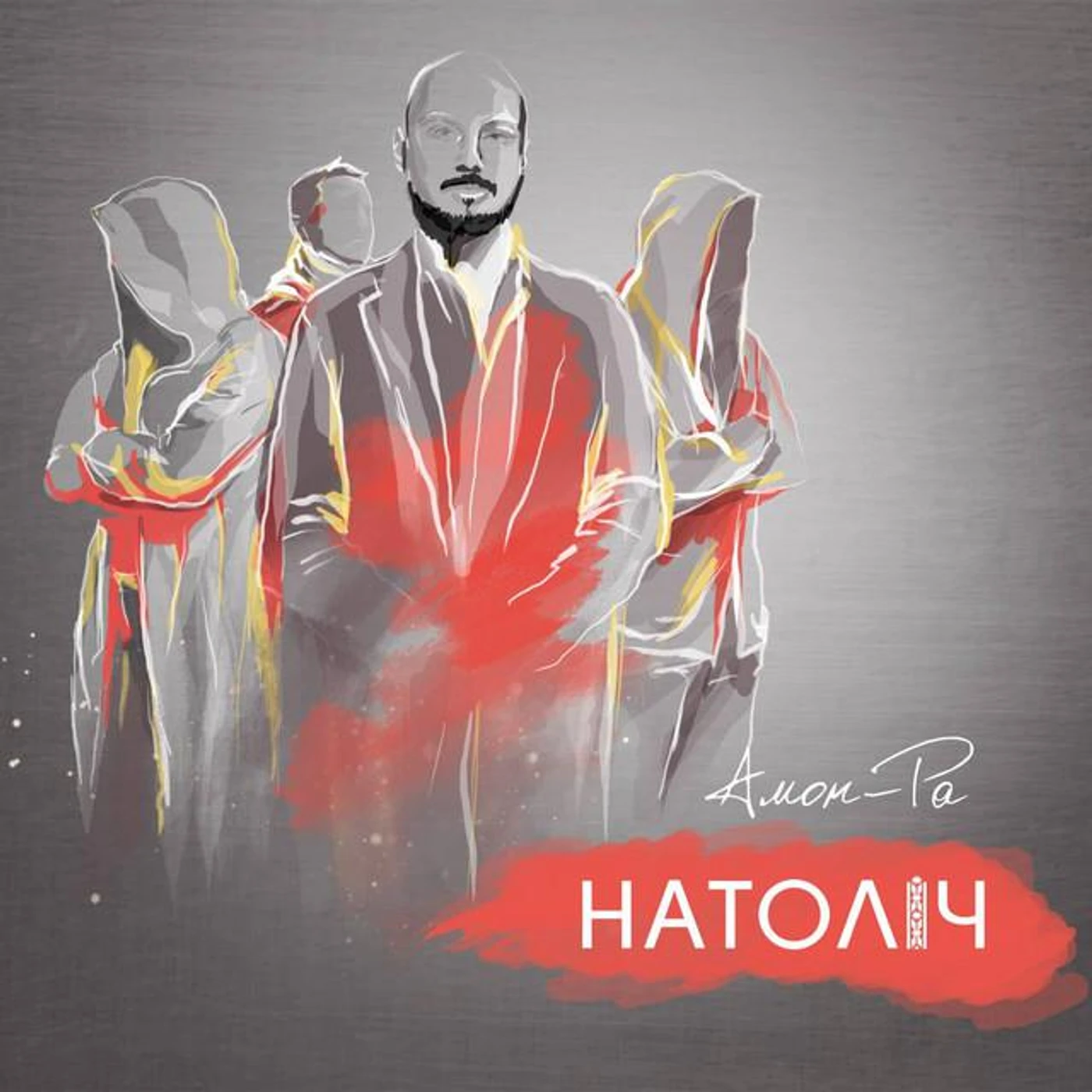 Натоліч Brand Page