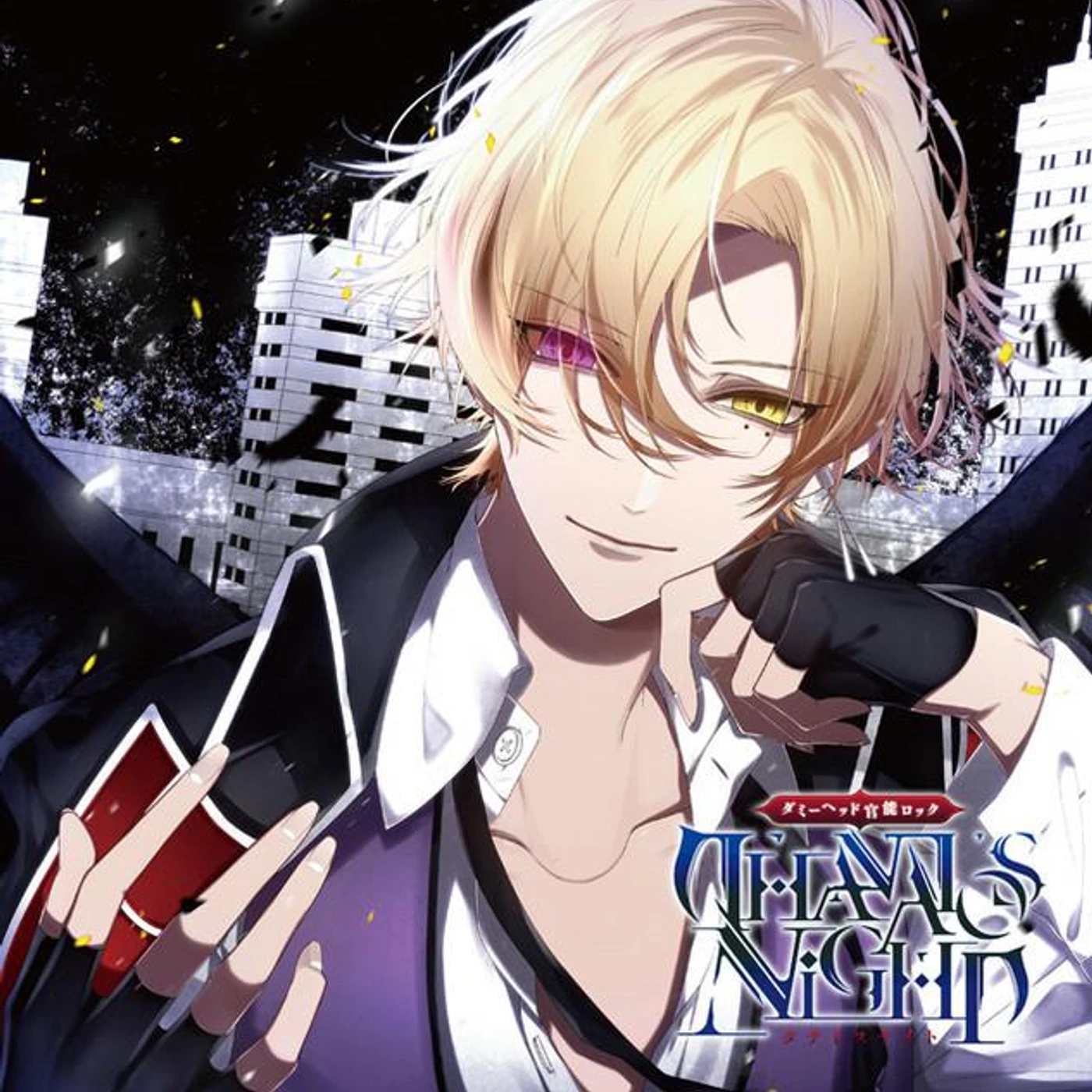 ニア(CV.増田俊樹)