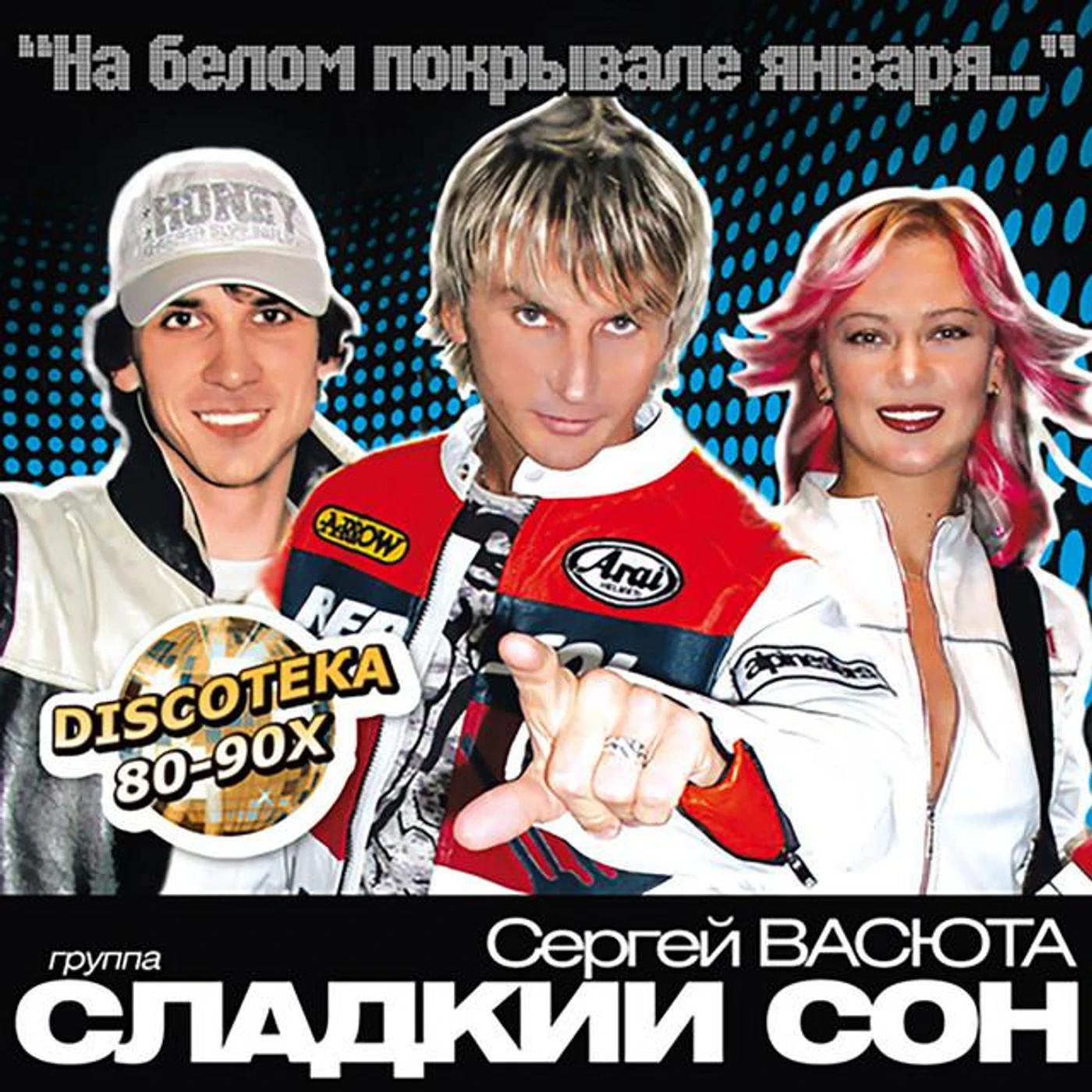 Сергей Васюта Brand Page