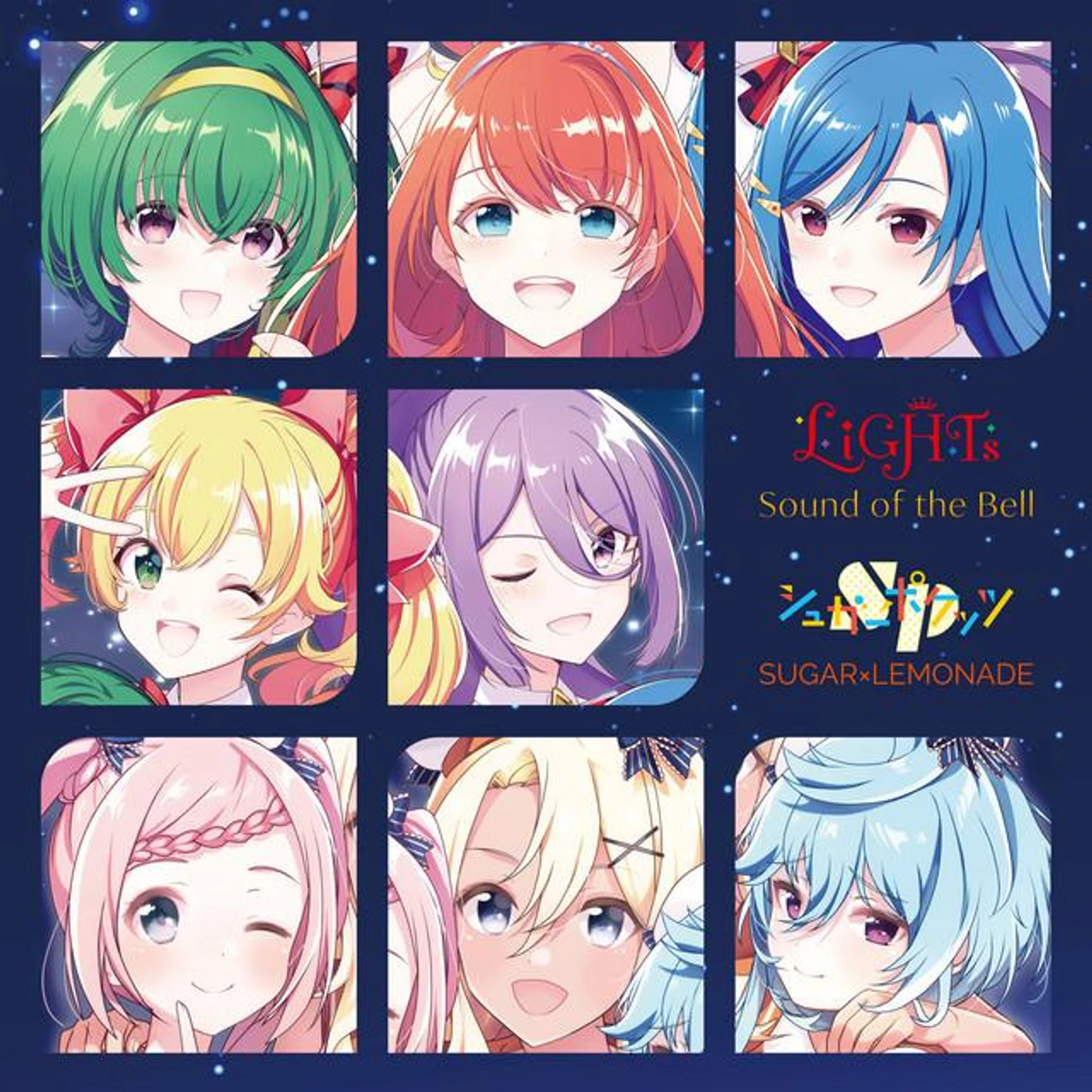 シュガーポケッツ