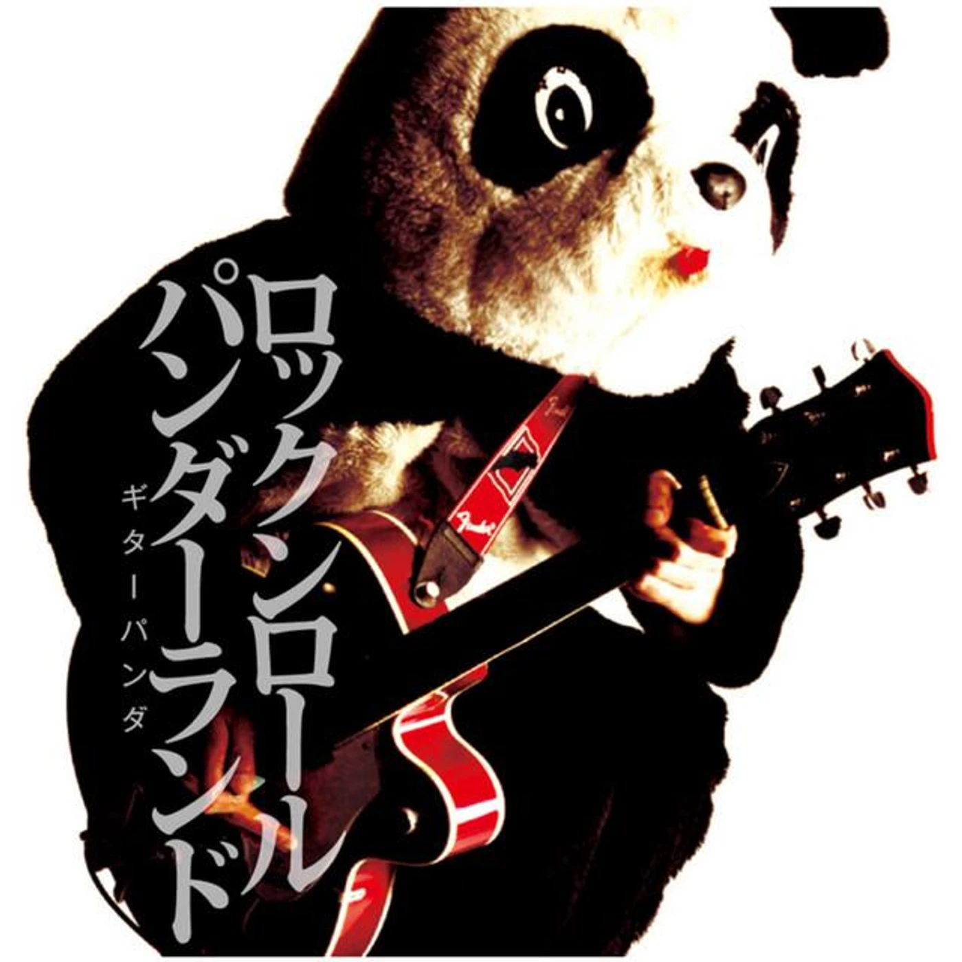 ギターパンダ Brand Page