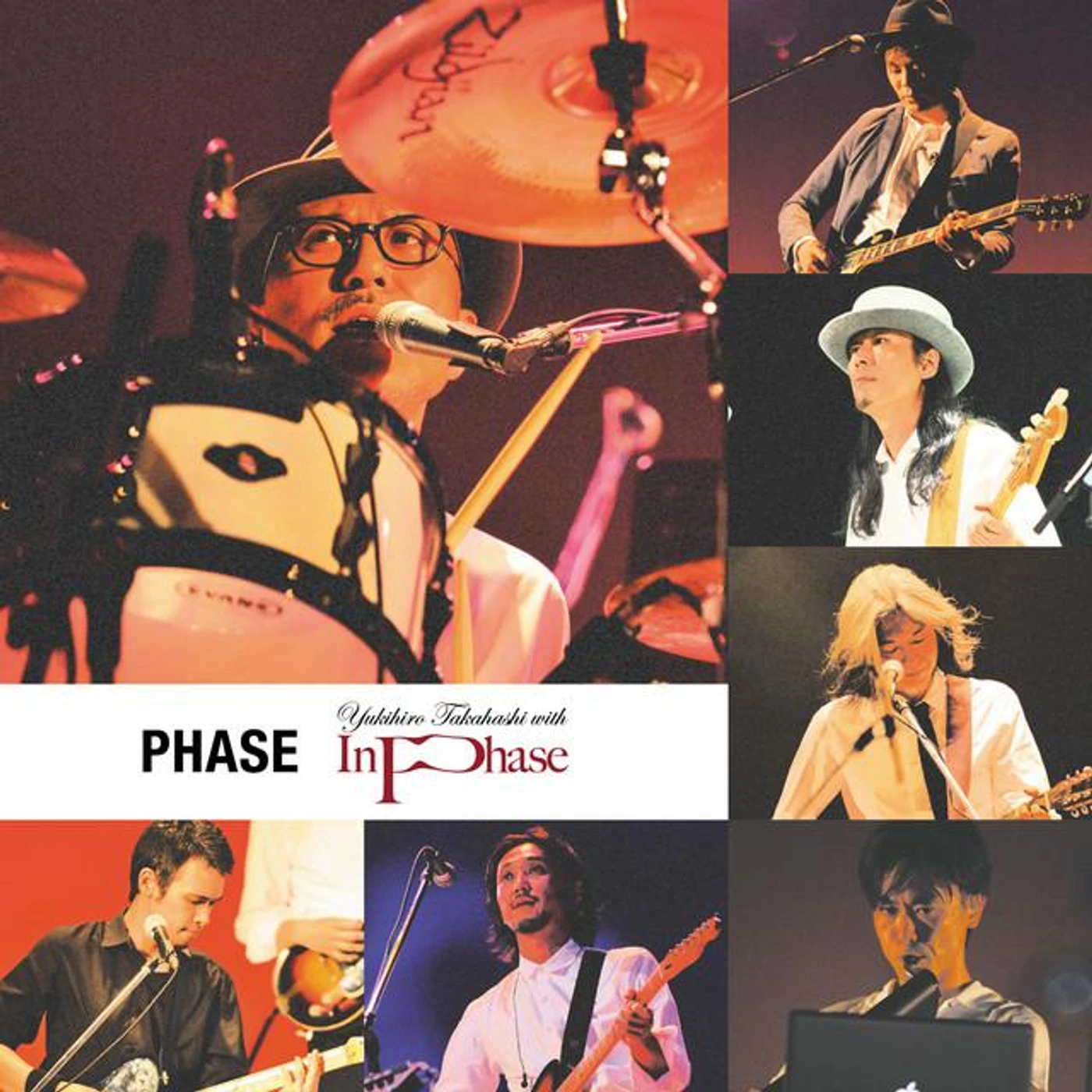 高橋幸宏 with In Phase Brand Page