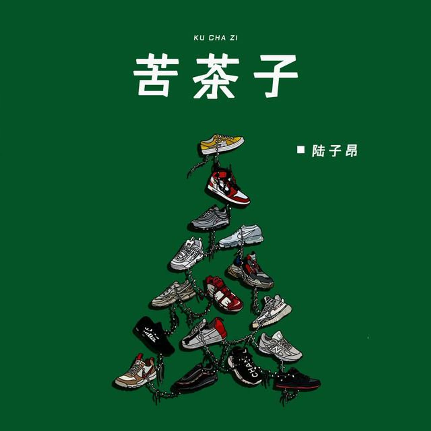 陆子昂 Brand Page