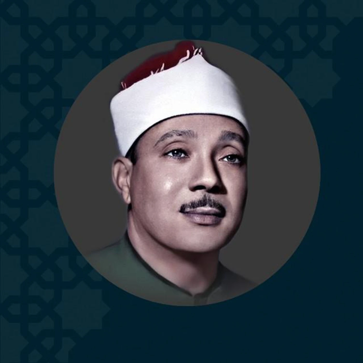 الشيخ عبد الباسط عبد الصمد Brand Page