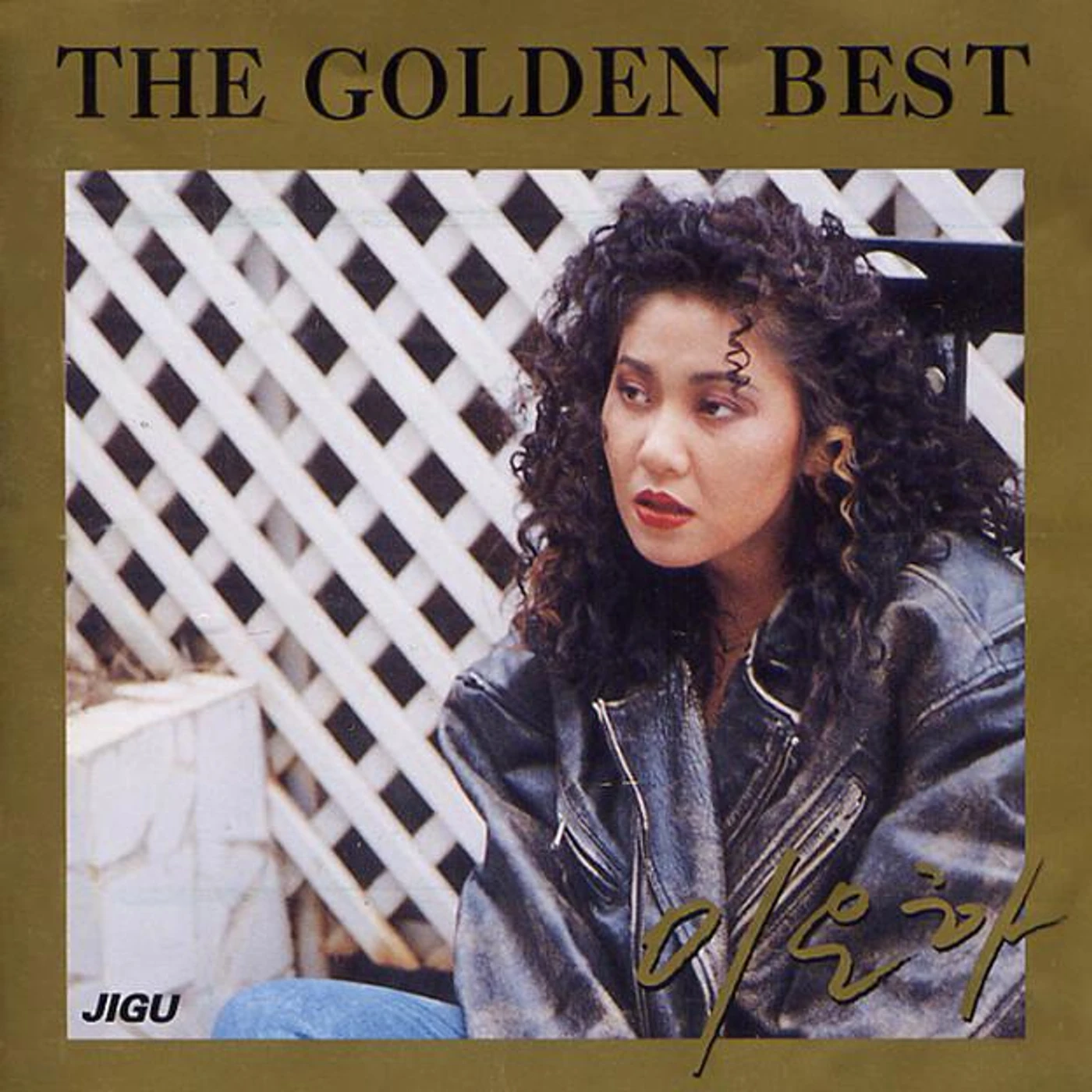 이은하 Brand Page