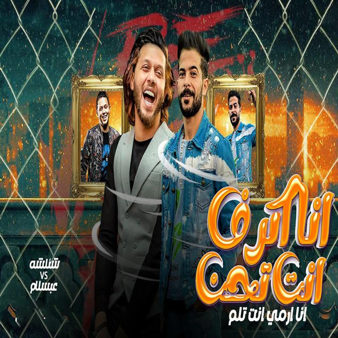 طارق شئلشه