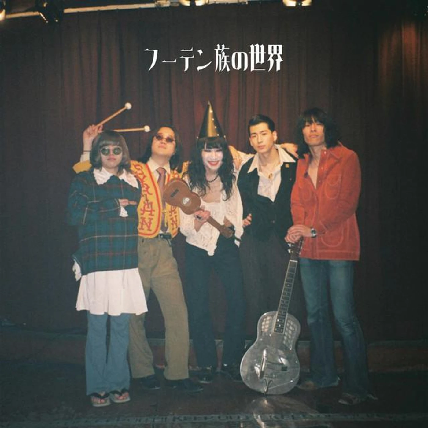 フーテン族 Brand Page