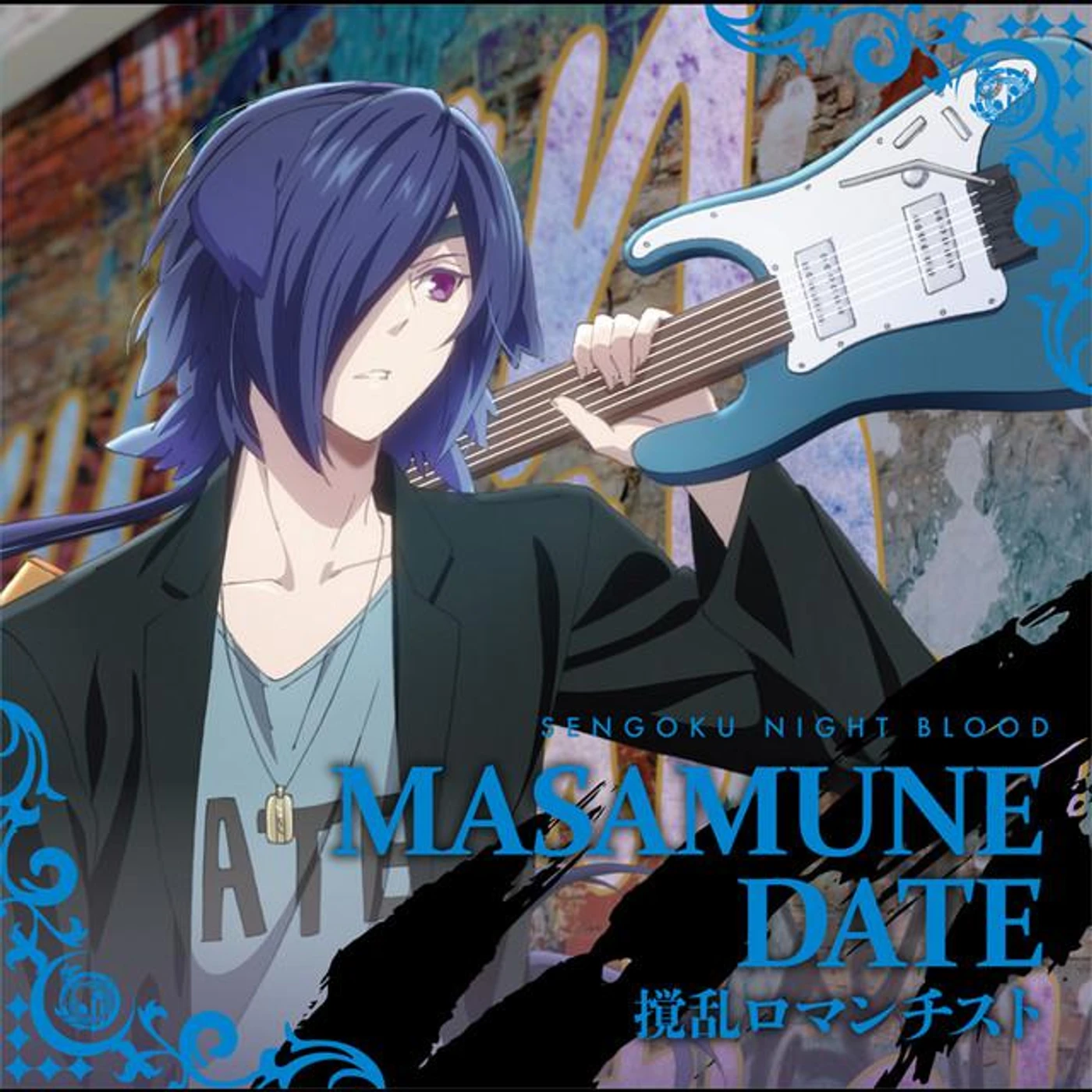 伊達政宗（CV:梅原裕一郎） Brand Page