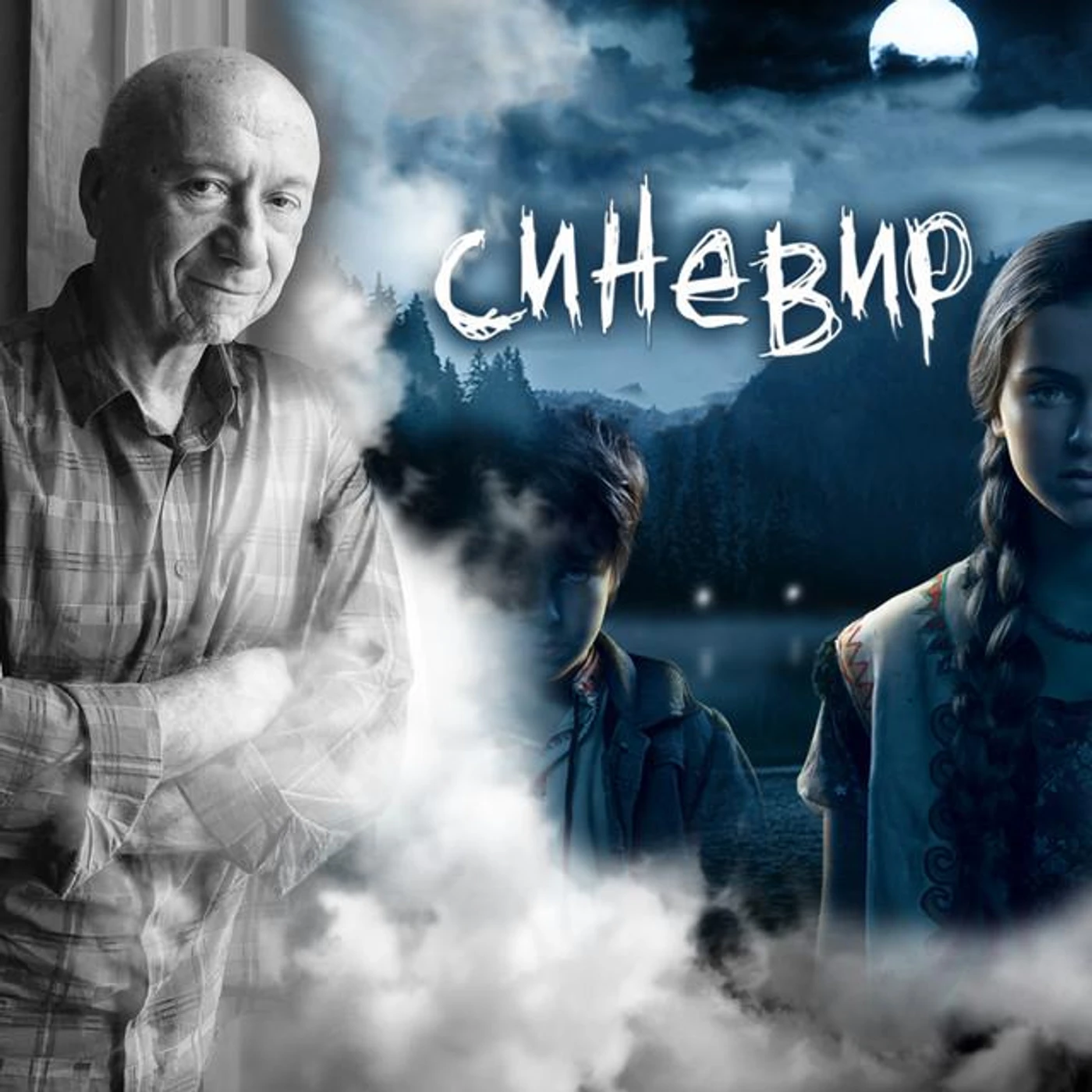 Леся Рой Brand Page