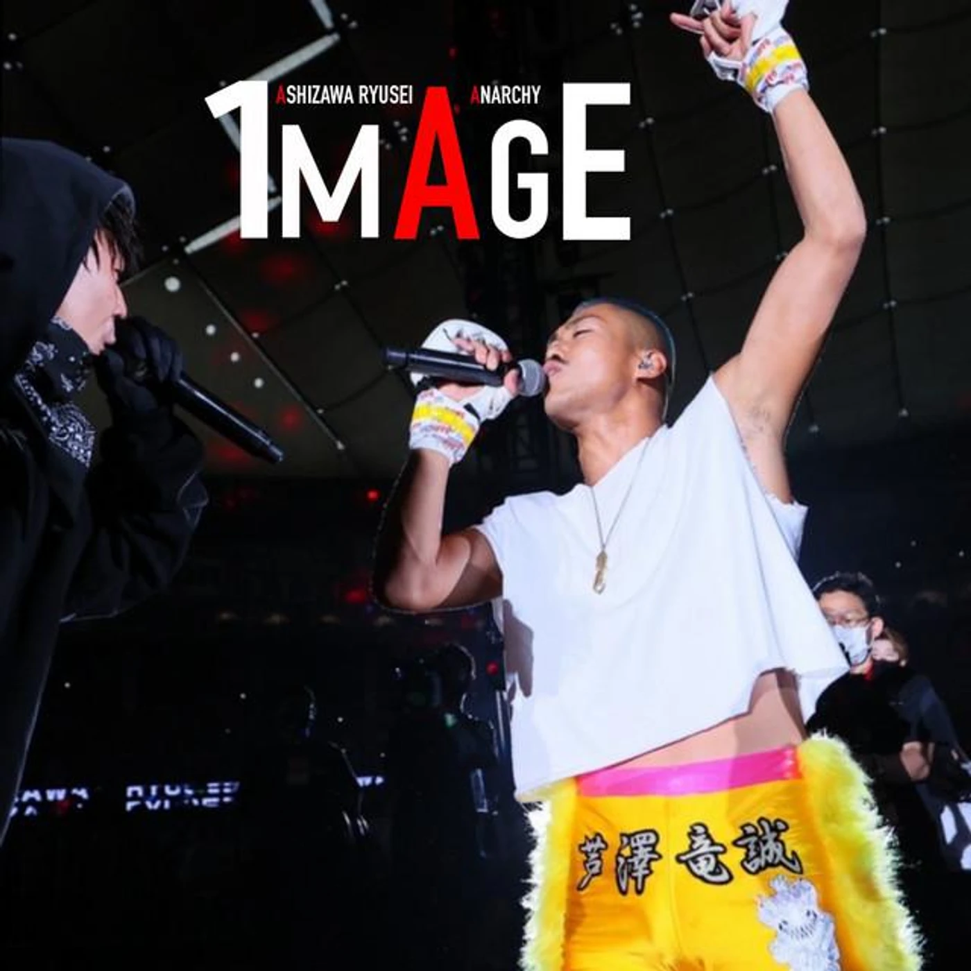 芦澤 竜誠 Brand Page