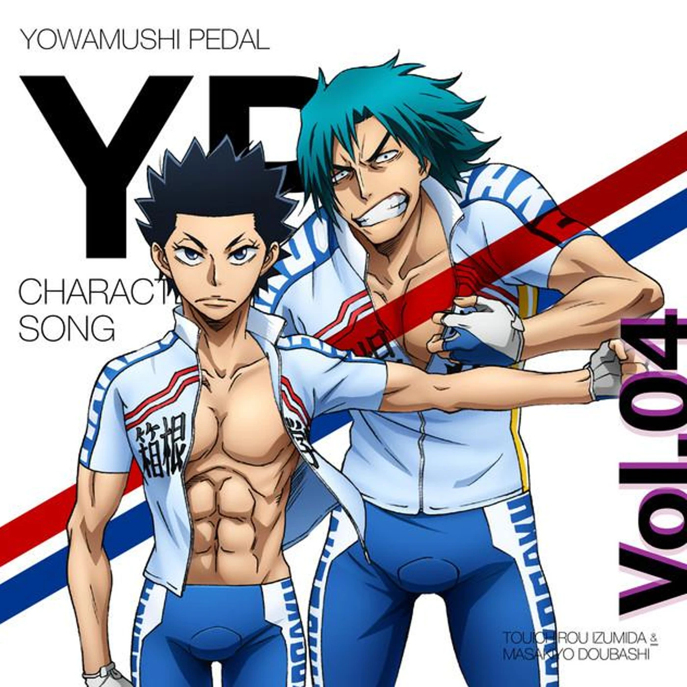 泉田塔一郎(CV:阿部敦)