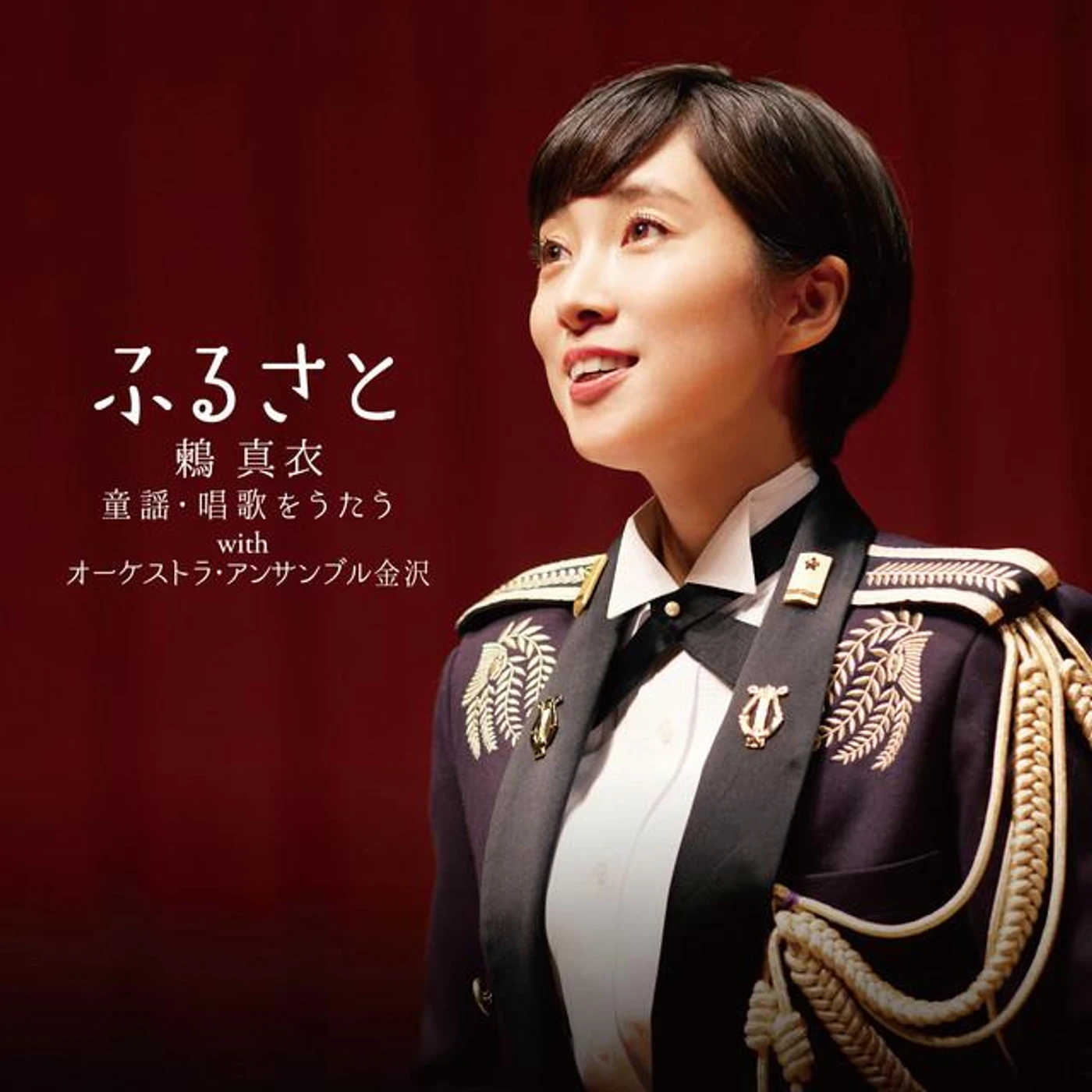 鶫 真衣 Brand Page