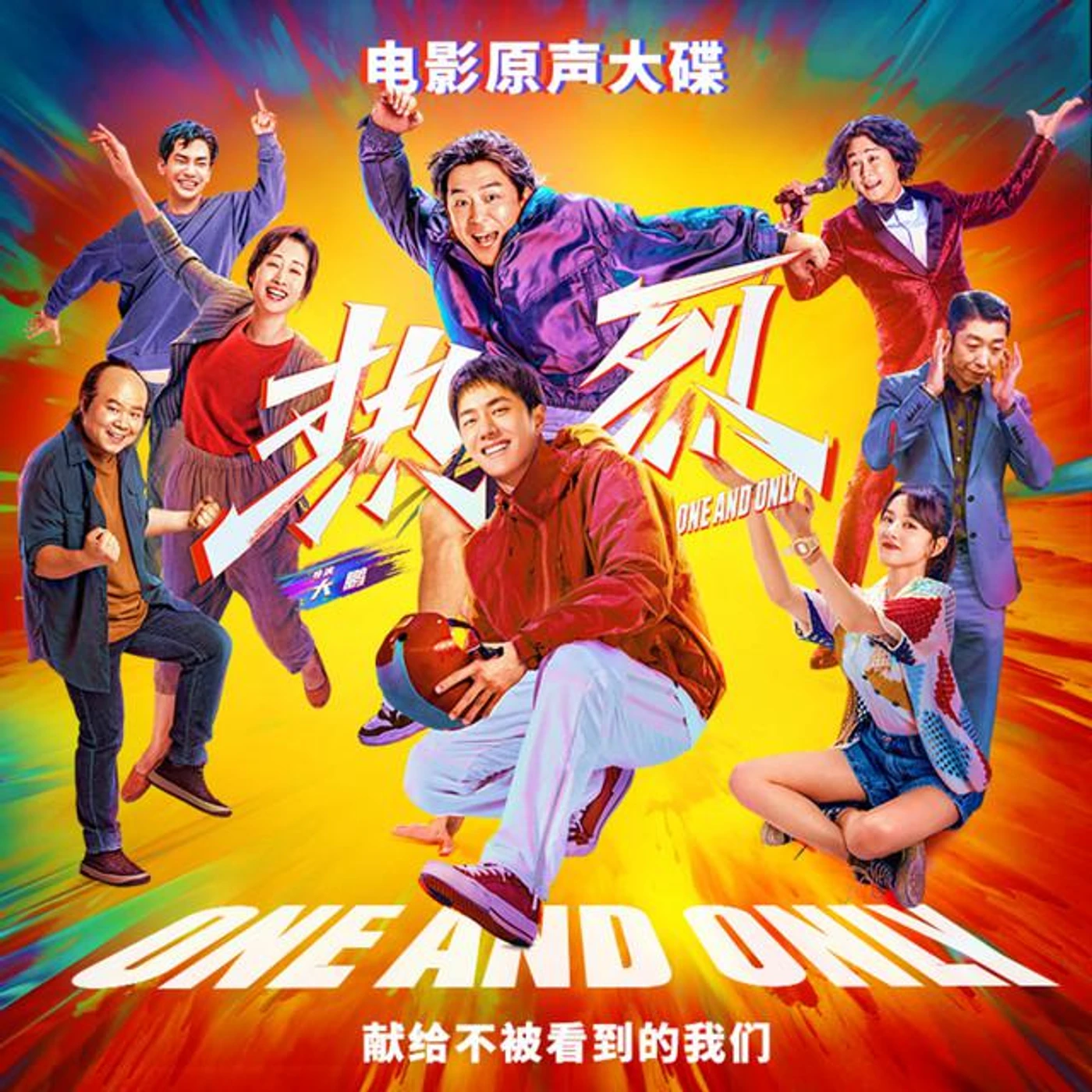 斑比Bambii Brand Page