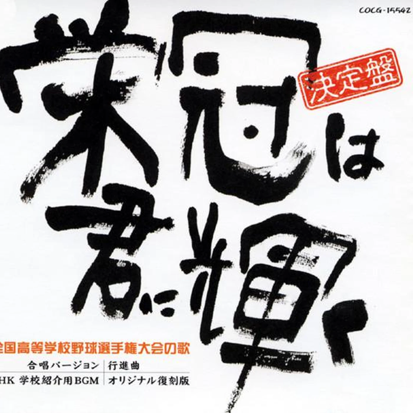 コロムビア合唱団 Brand Page