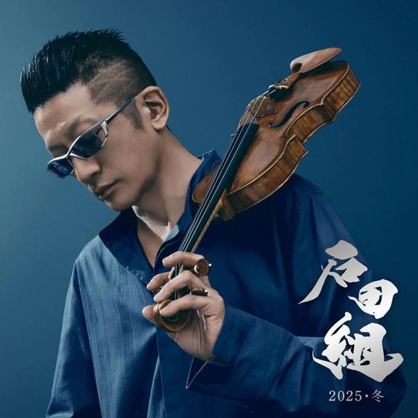 石田組 Brand Page
