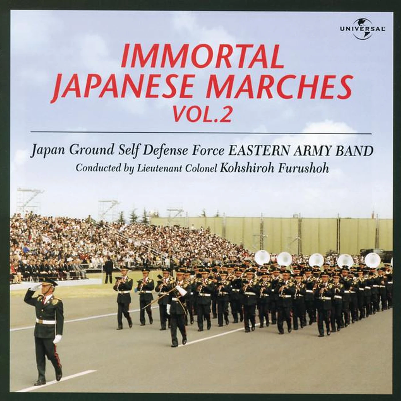 陸上自衛隊 東部方面音楽隊