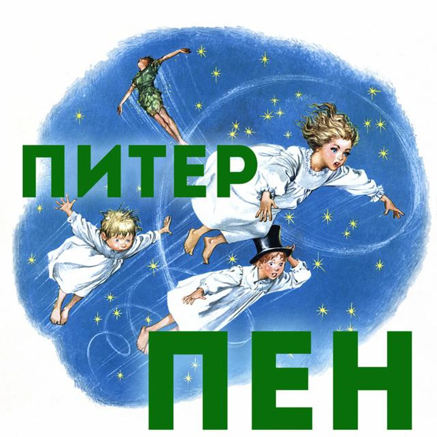 Евгений Весник Brand Page