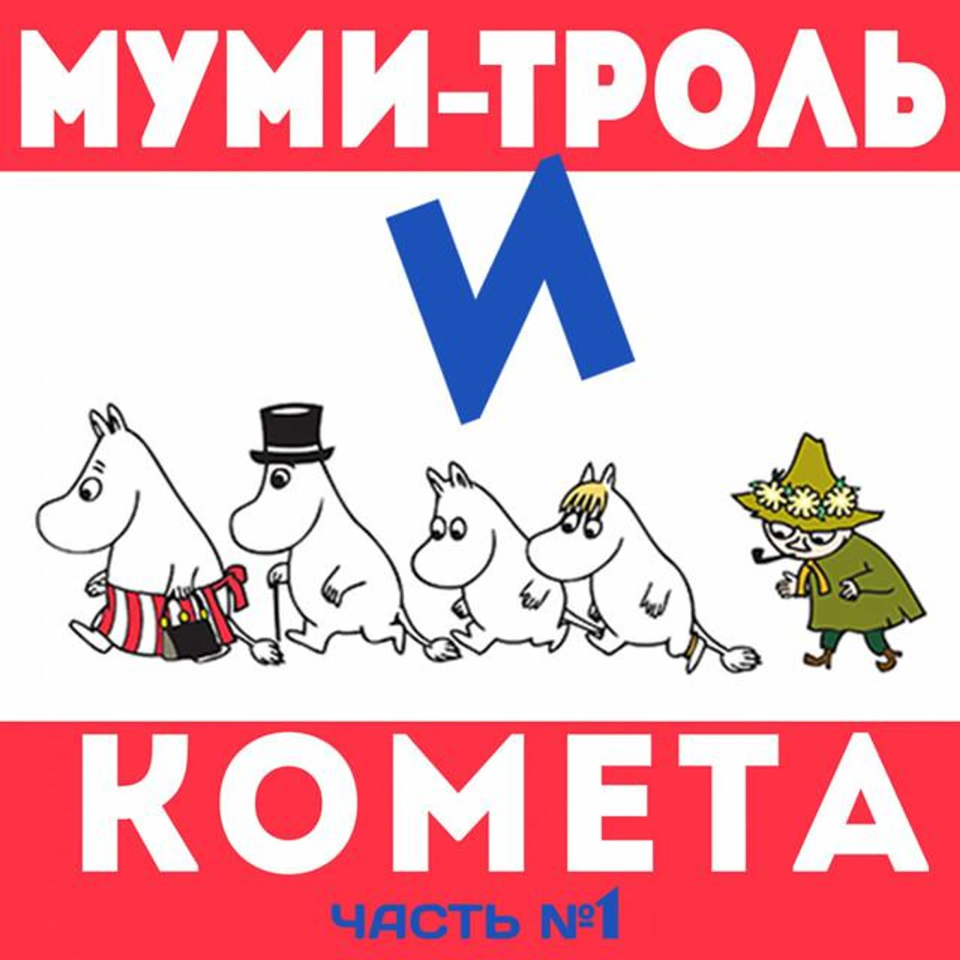 Валентин Смирнитский Brand Page