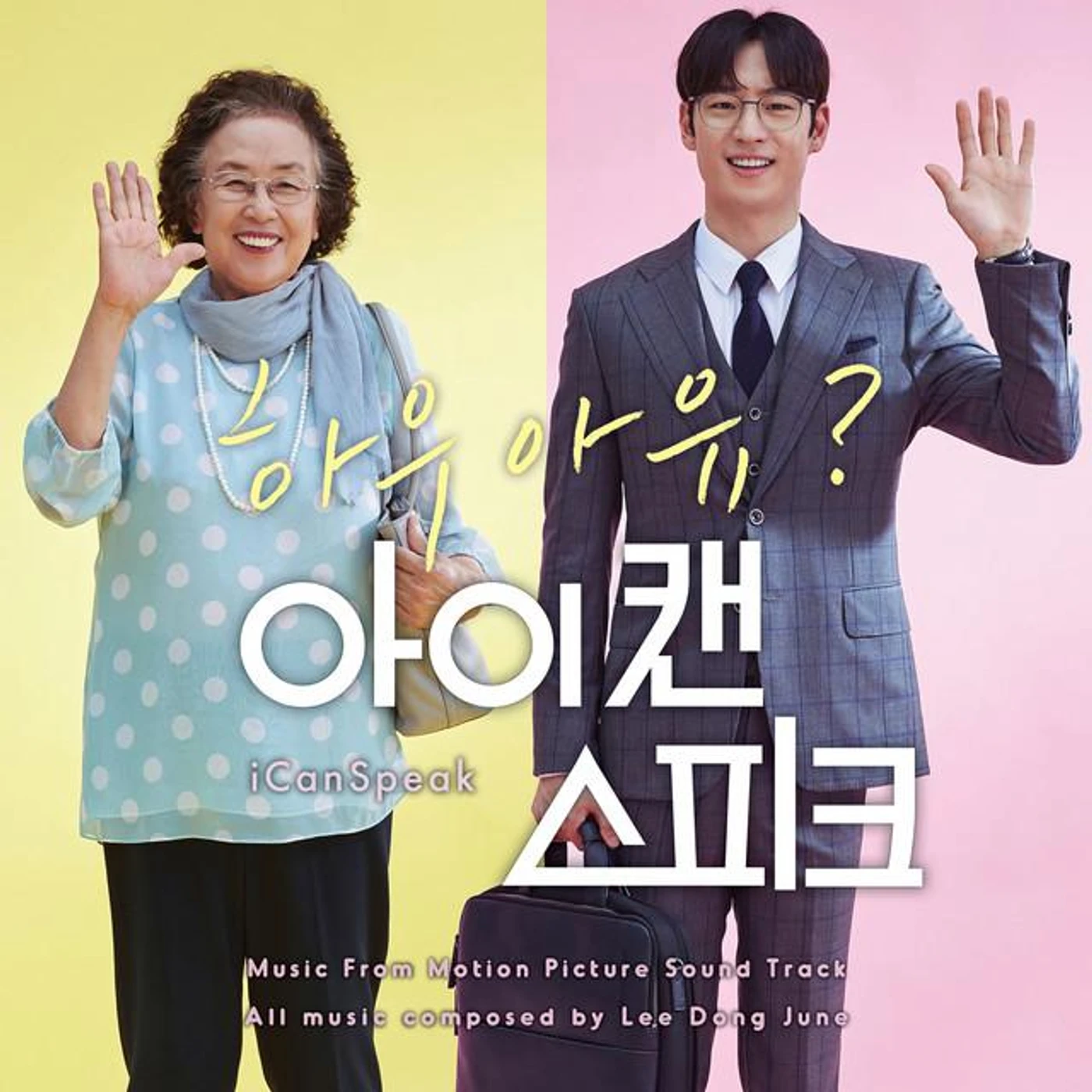 나문희 Brand Page