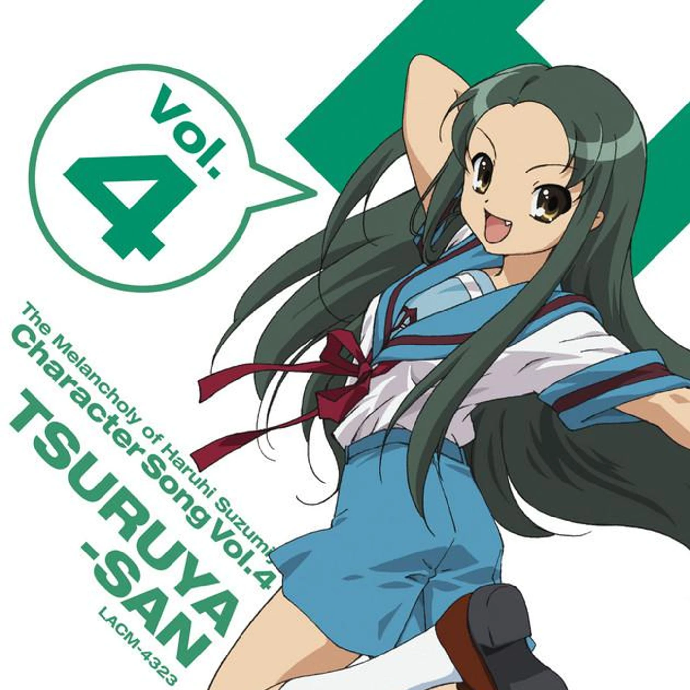 鶴屋さん (CV.松岡由貴)