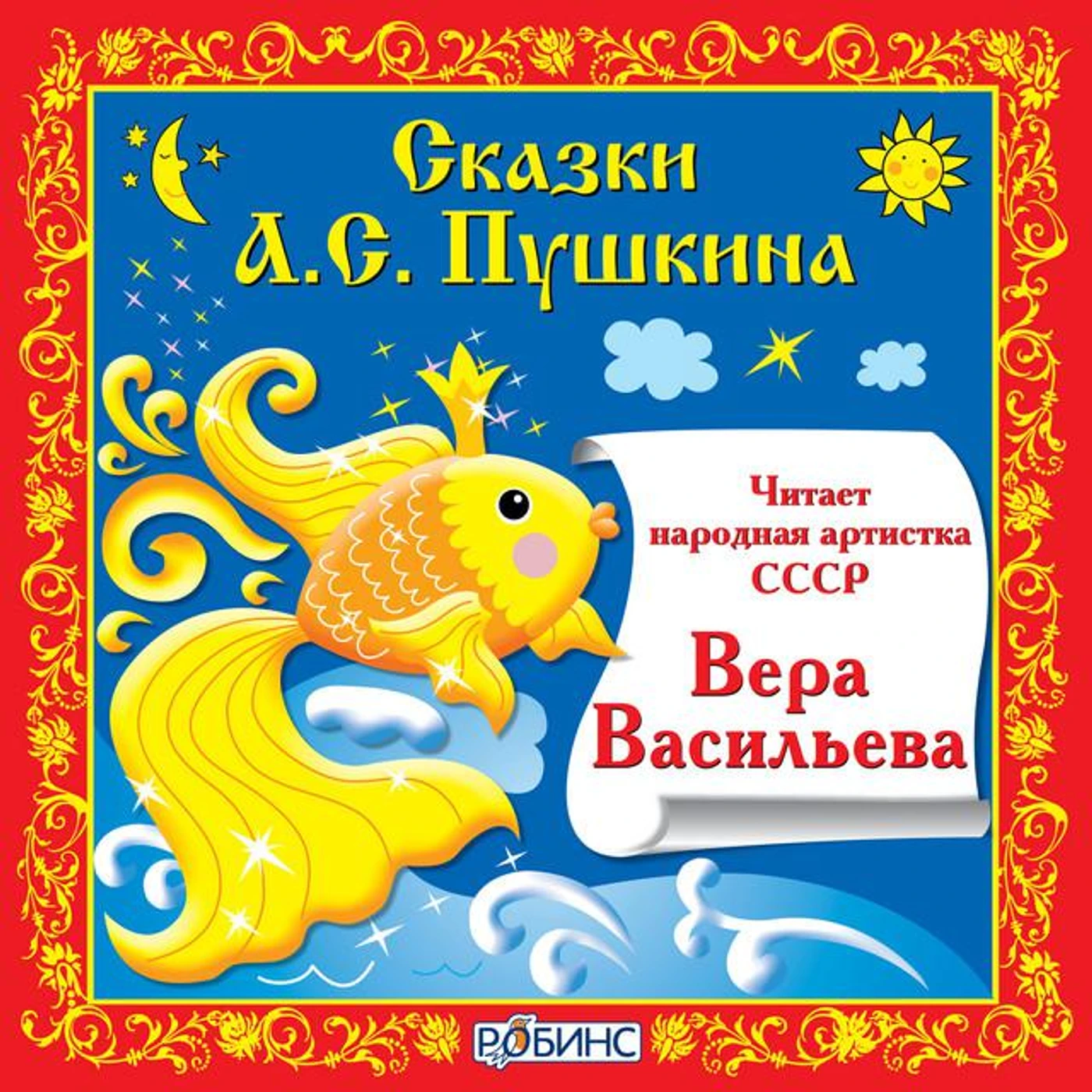 Вера Васильева Brand Page