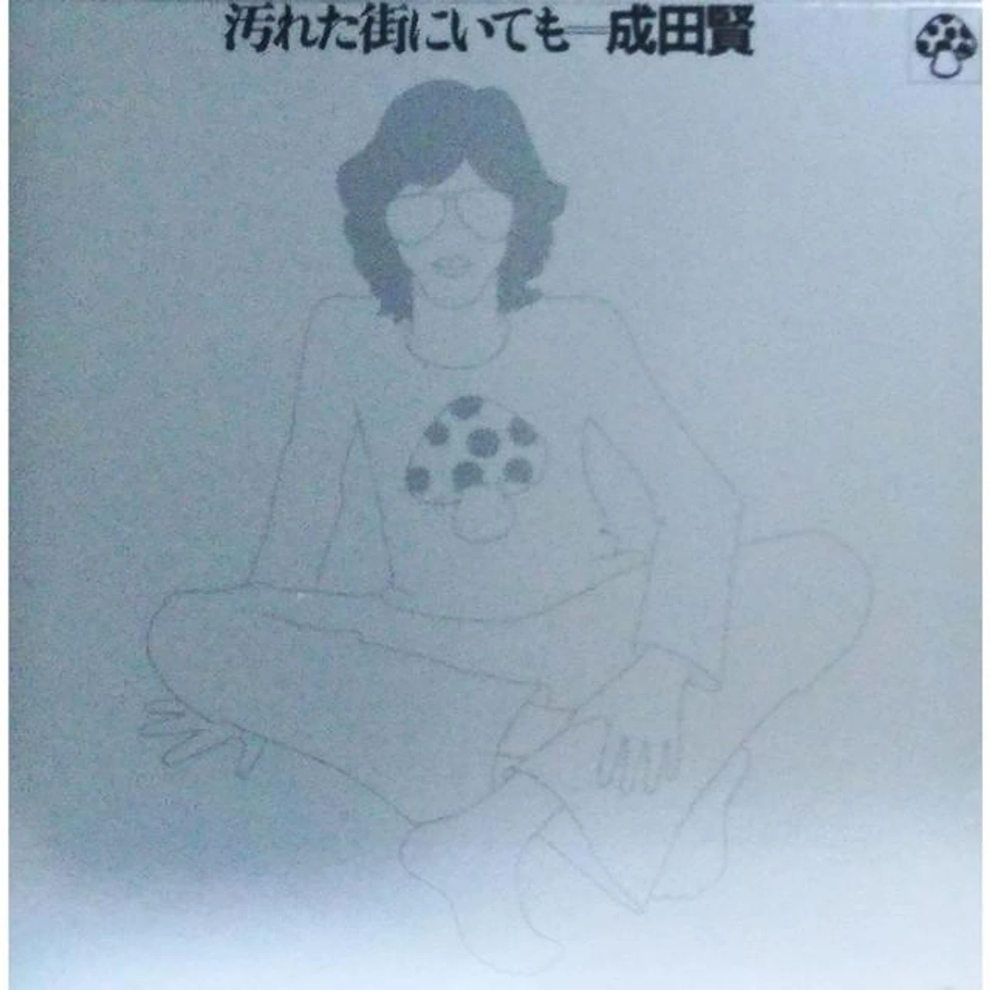 成田 賢 Brand Page