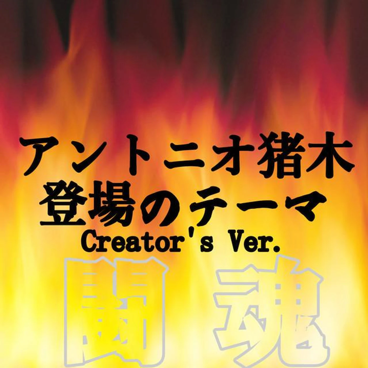 点音源 Brand Page