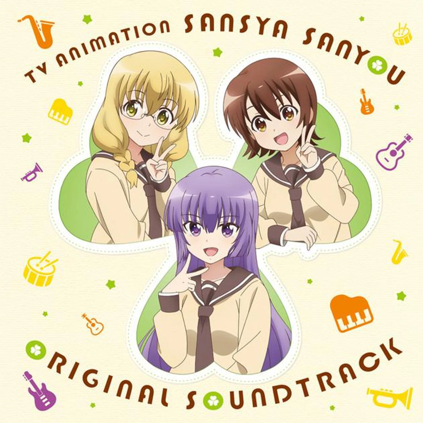 睦月周平 Brand Page