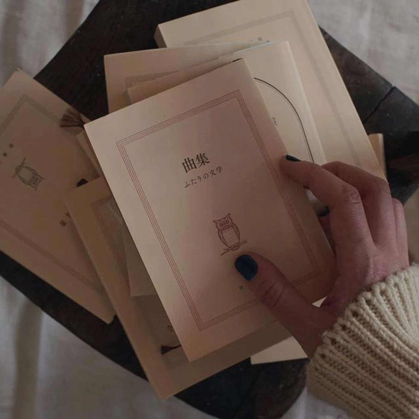 ふたりの文学 Brand Page