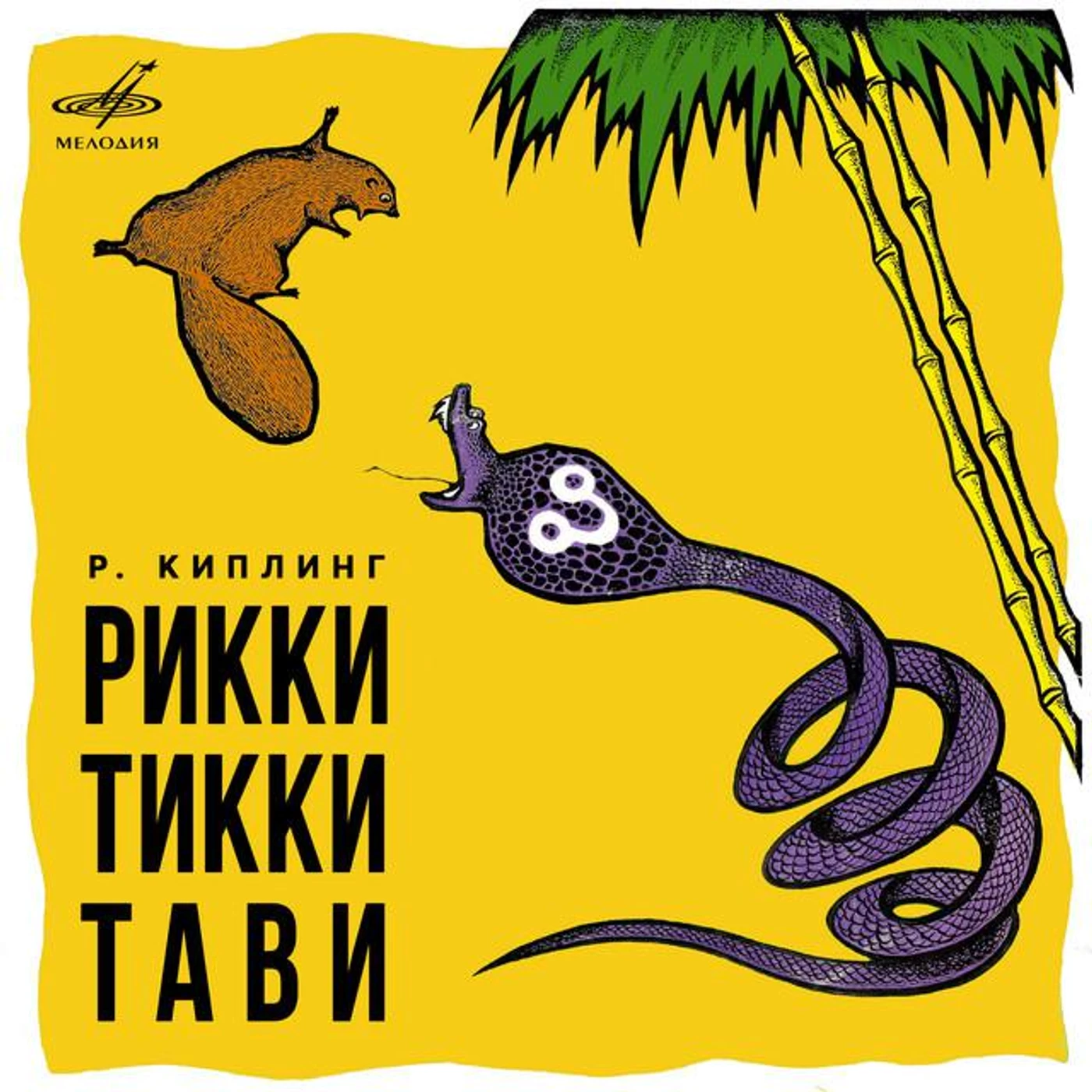 Всеволод Шиловский