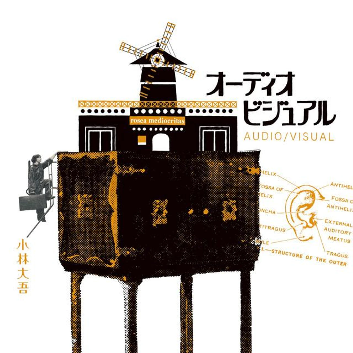 小林大吾 Brand Page