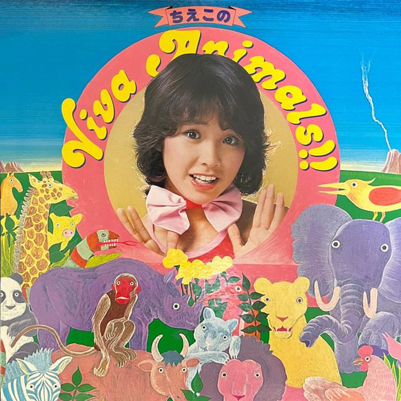松本ちえこ Brand Page