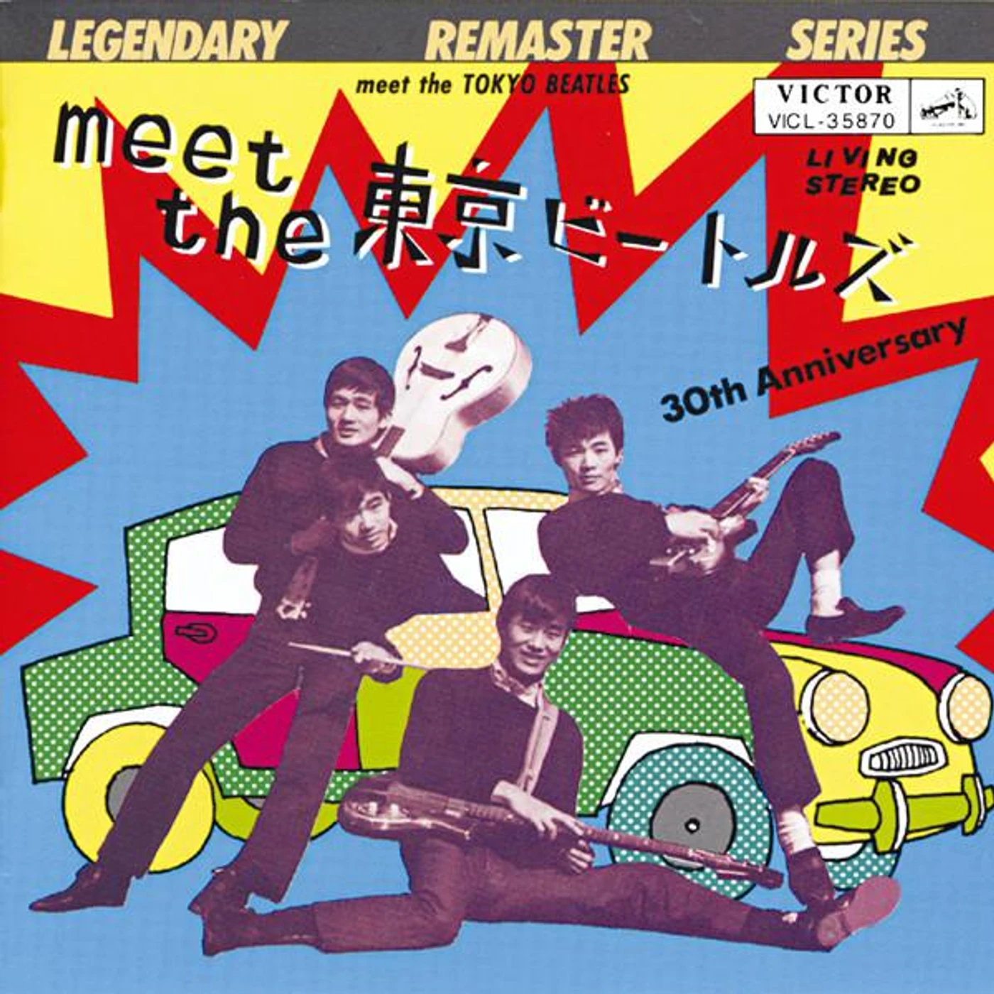 東京ビートルズ Brand Page