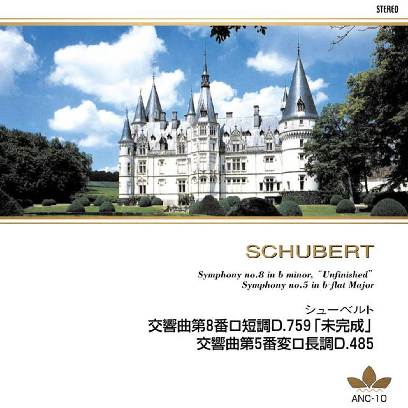 ニューヨーク フィルハーモニック Brand Page