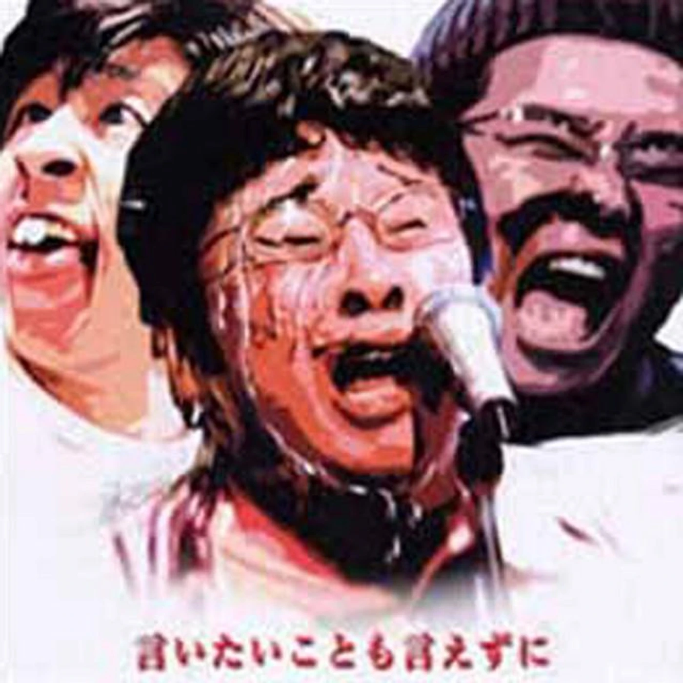 塚地武雅・堤下敦・梶原雄太 Brand Page