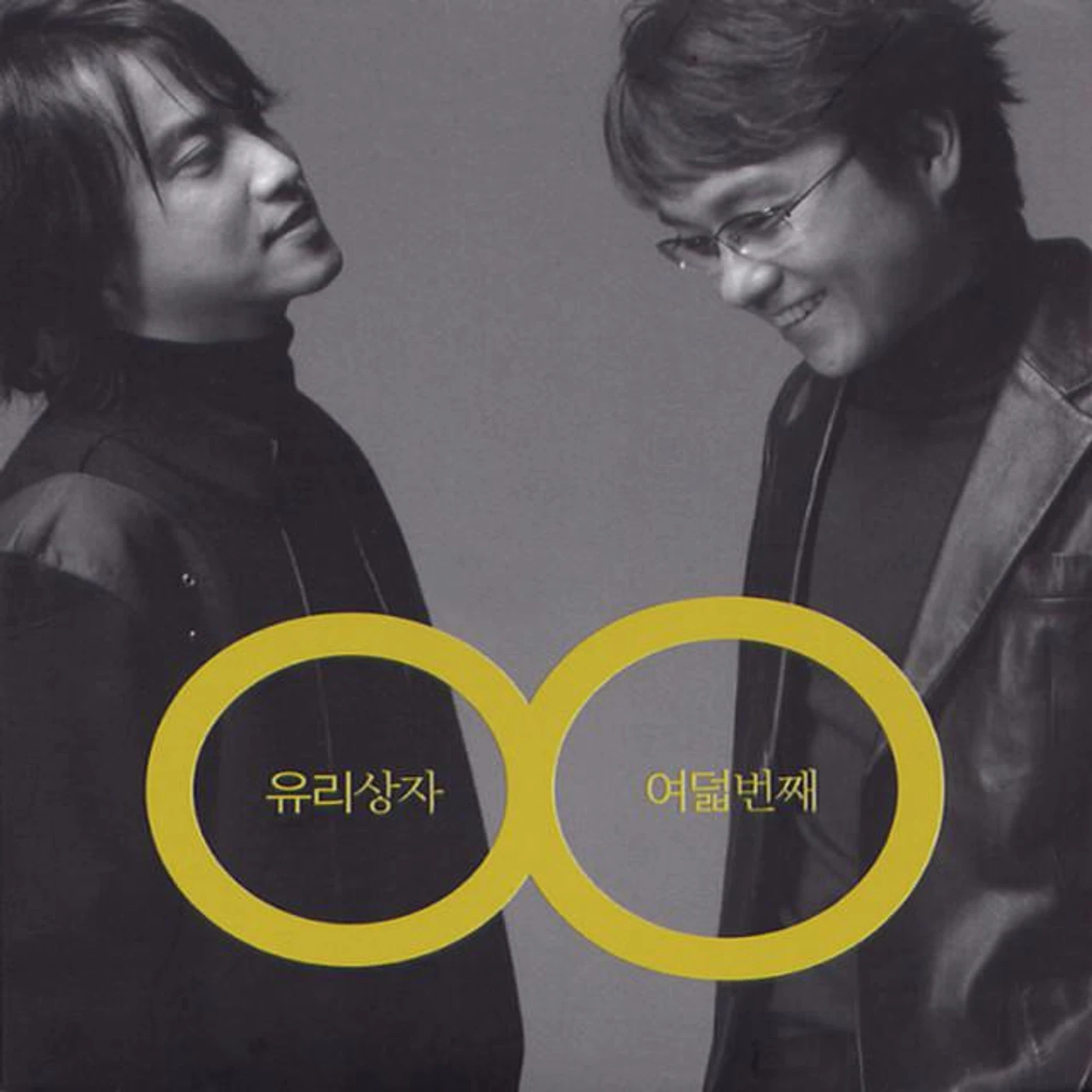 유리상자 Brand Page