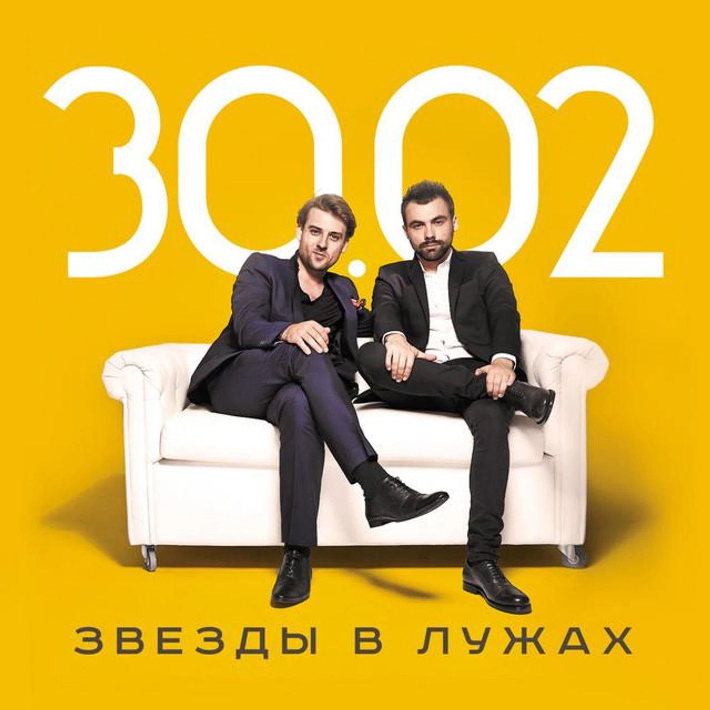 30.02 Brand Page