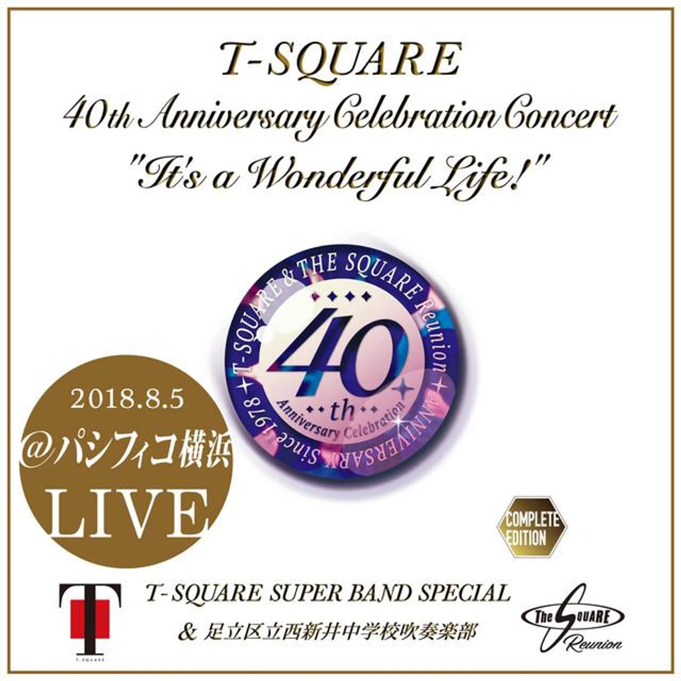 T-SQUARE Super Band Special Brand Page