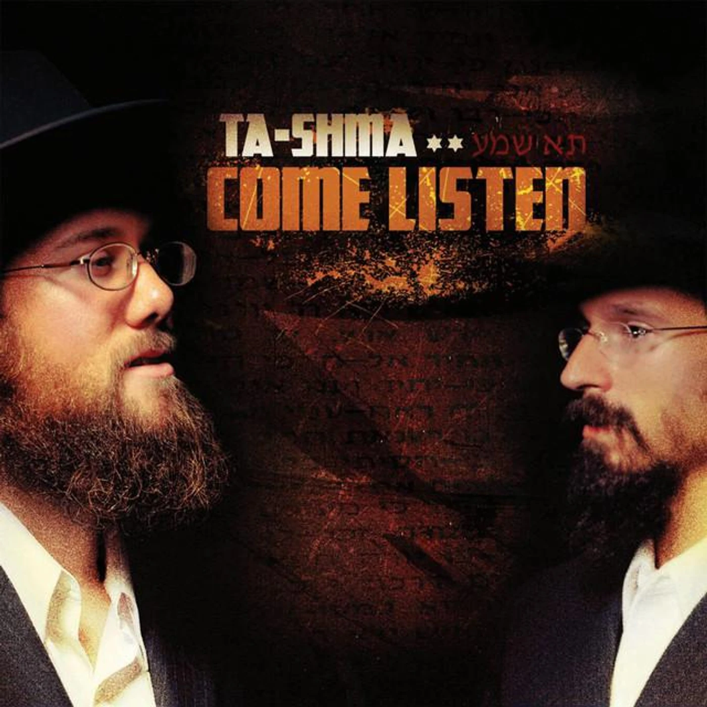 Ta-Shma Brand Page