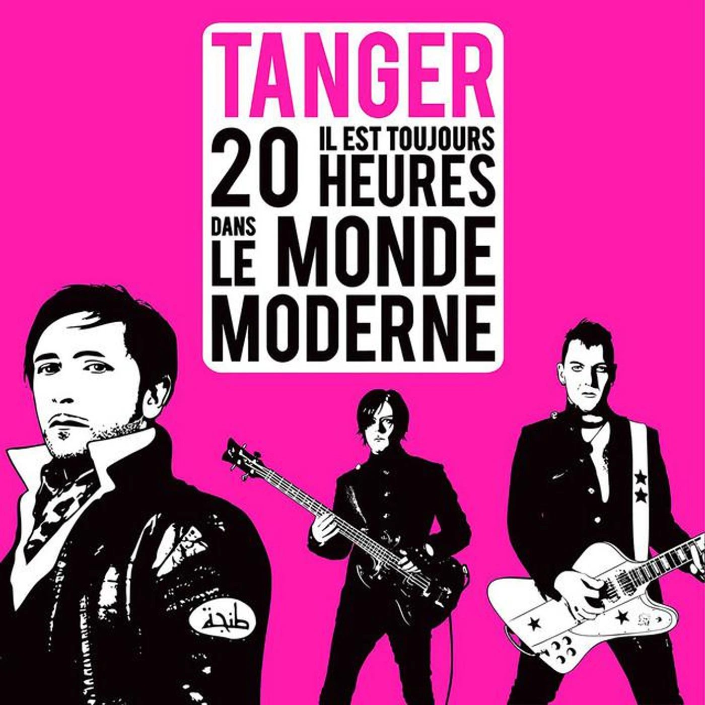 Tanger Brand Page