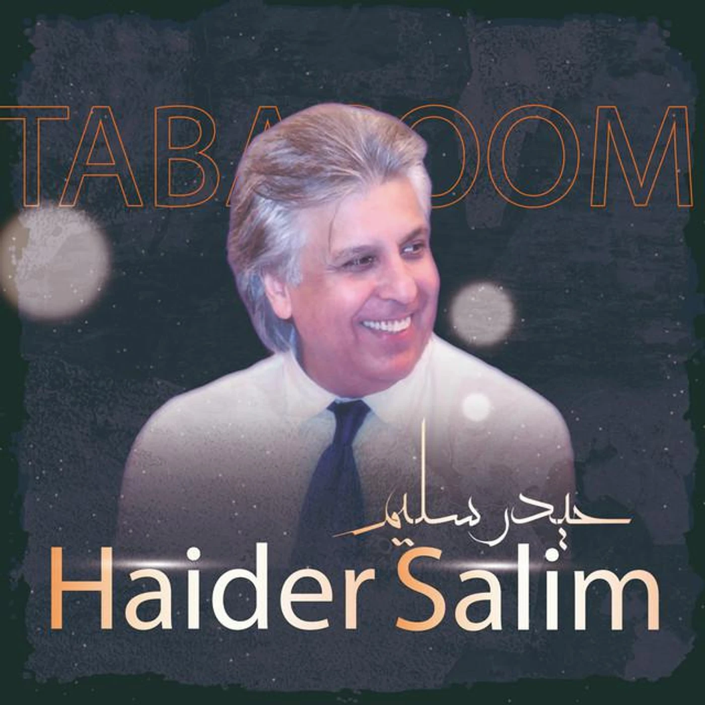 Tabasoom Music