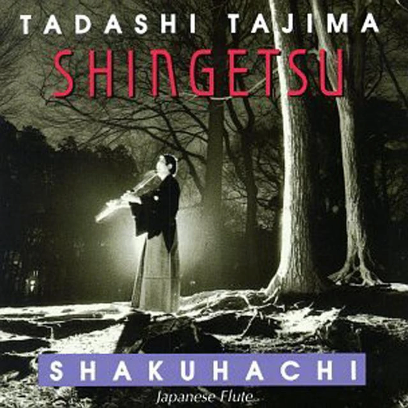 Tadashi Tajima