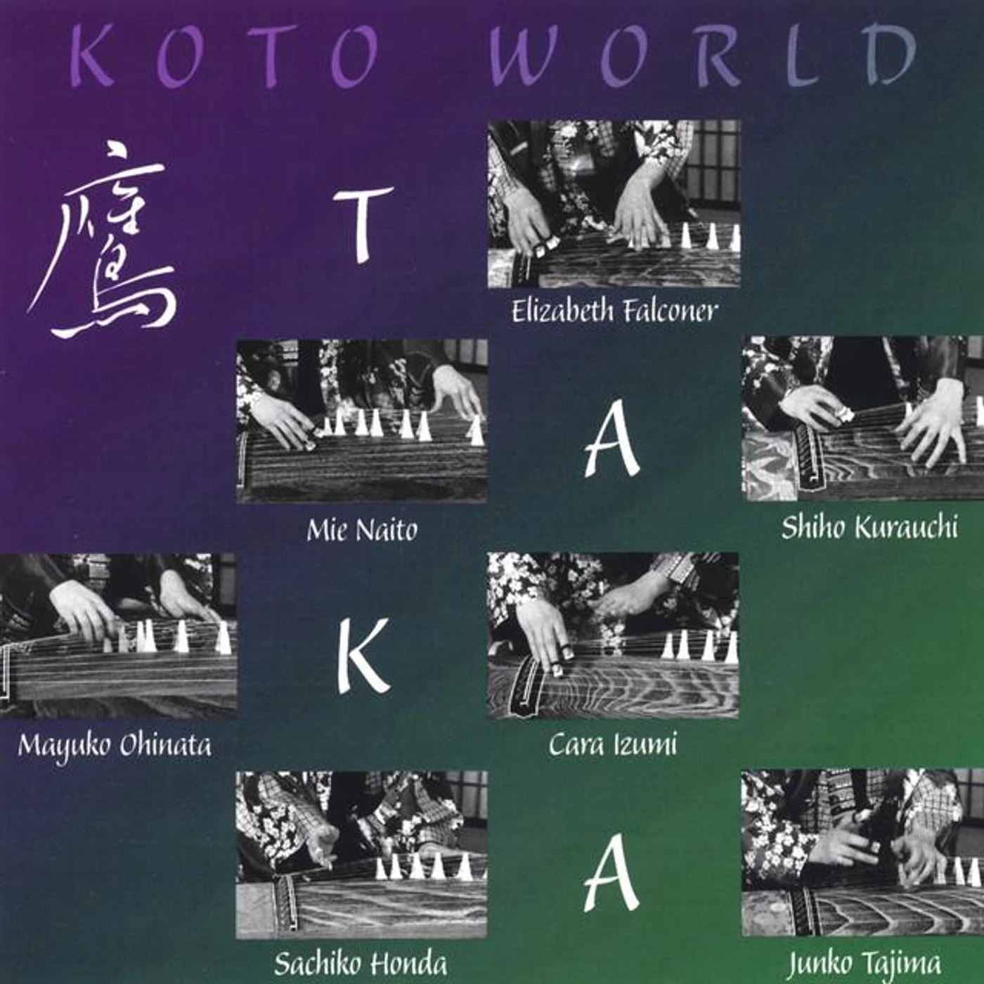 Taka Koto Ensemble