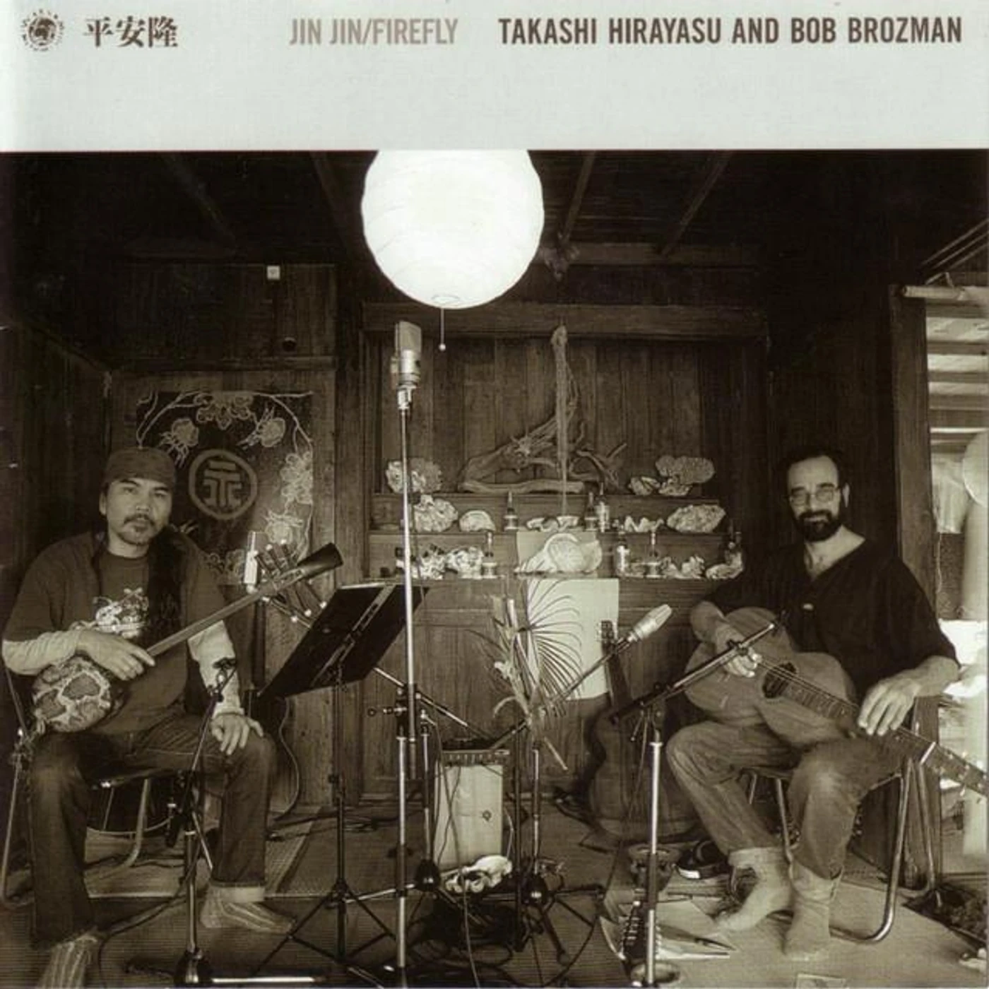 Takashi Hirayasu & Bob Brozman