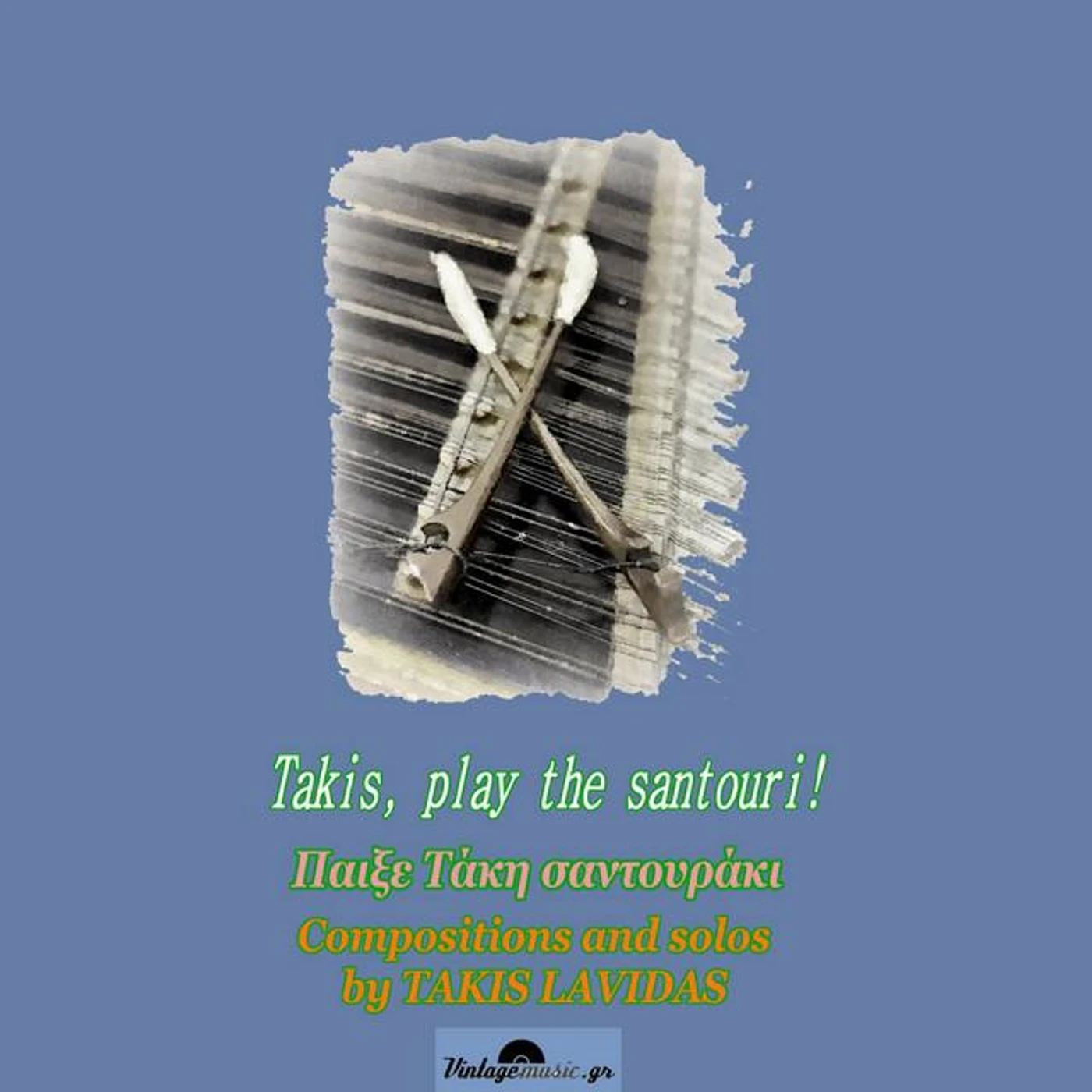 Takis Lavidas Brand Page