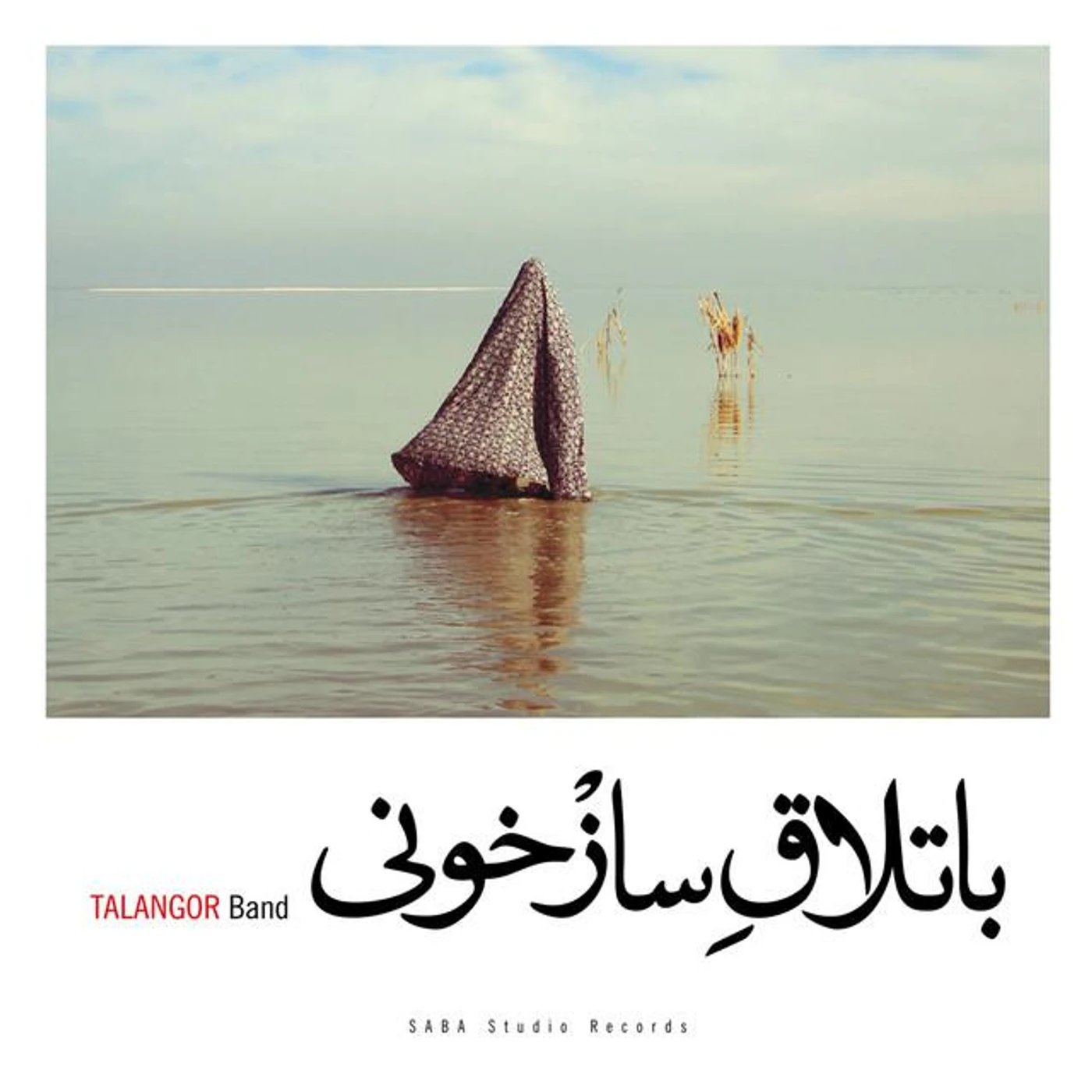 Talangor Band Brand Page