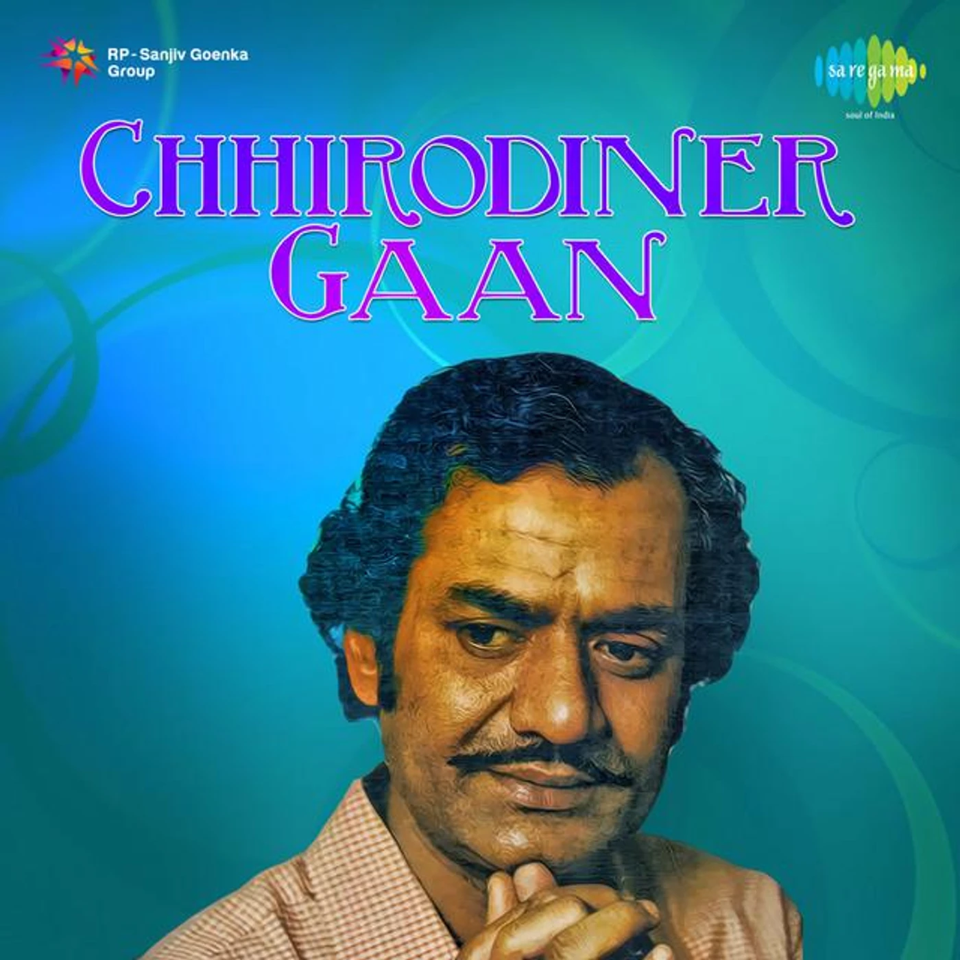 Tarun Banerjee