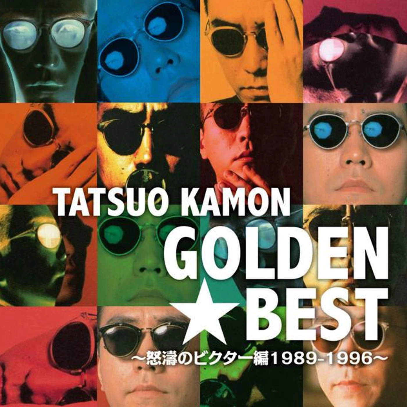 Tatsuo Kamon Brand Page