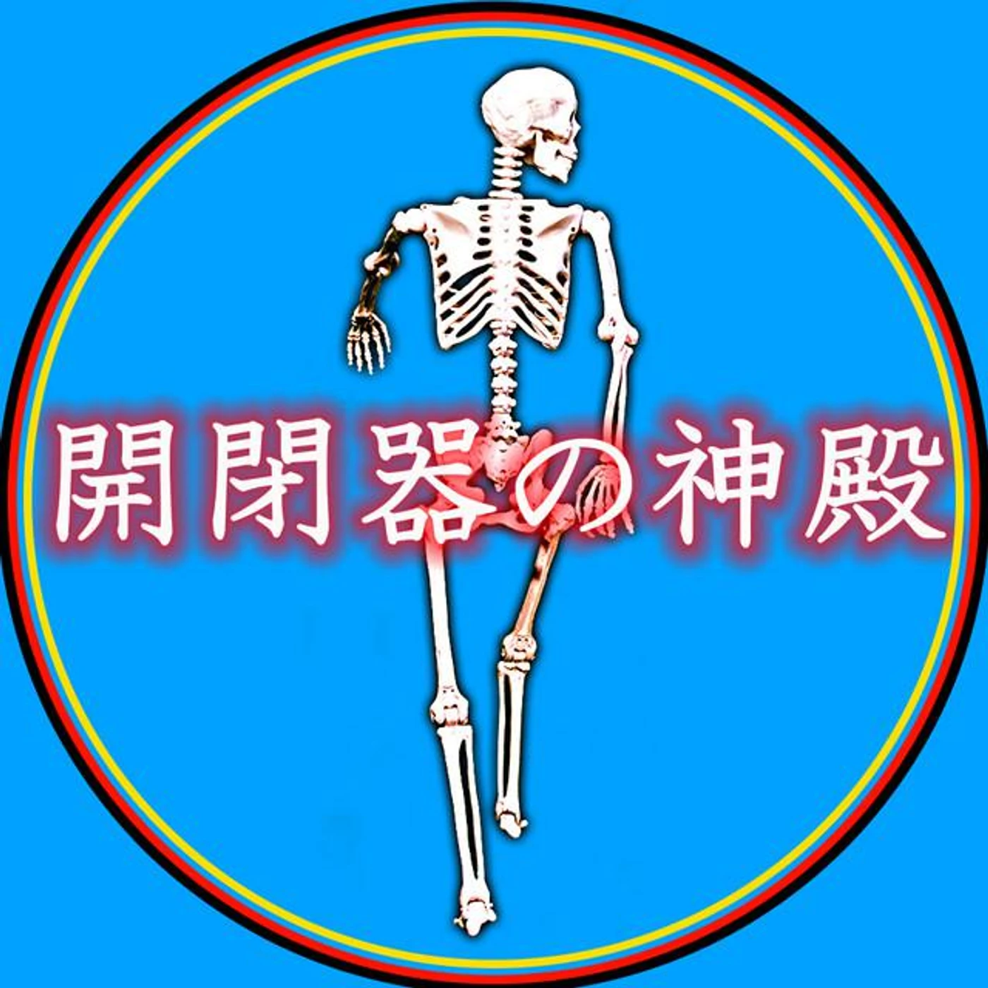 Temple of Switches Brand Page