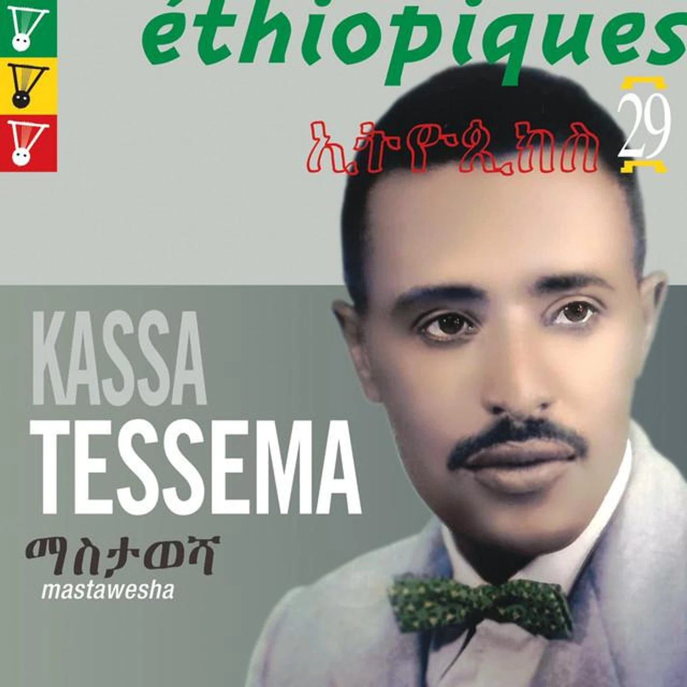 Kassa Tessema Brand Page